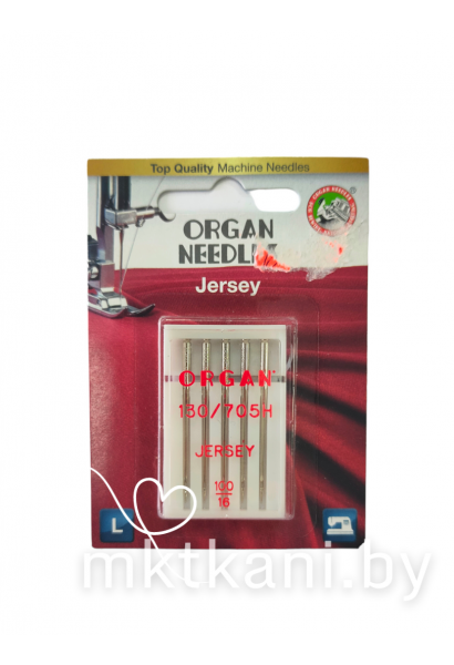 Иголки ORGAN для трикотажа № 100