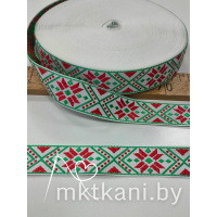 Лента отделочная жаккардовая