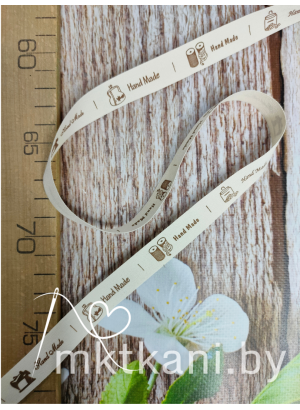 Лента Hand Made тканевая