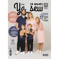 Журнал Ya_Sew семейный спецвыпуск
