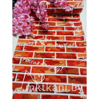 Кулирка Кирпичики