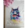 Кулирка Мейн кун