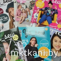 ЖУРНАЛ С ВЫКРОЙКАМИ