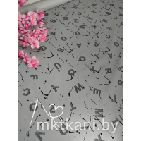 Курточная светотражающая в буквы